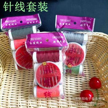 義烏日用品批發(fā)市場探秘 其他日用百貨批發(fā)價格解析