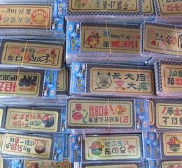 汽車日用品供應(yīng)信息全攻略 批發(fā)、價格與銷售平臺一站式指南